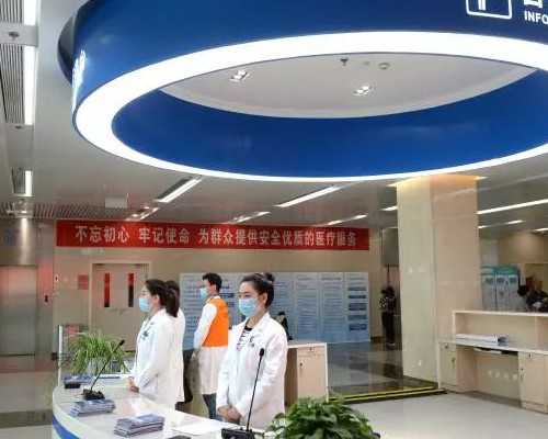 北京供卵代生哪家好,北京哪个医院可以直接做核磁_北京私立试管机构生殖医学