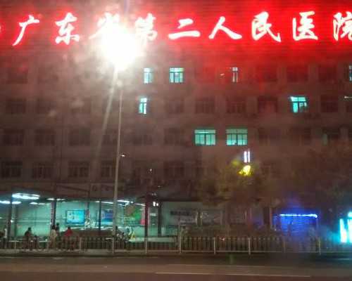 北京代生微信|北京301试管,301解放军总医院试管怎么样