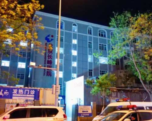 北京试管婴儿手术多少钱做一次