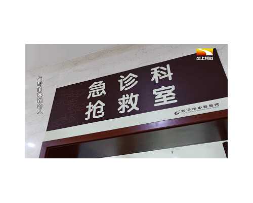 北京代孕公司的费用 北京三院试管婴儿费用大约多少？价格贵成功率一定高吗