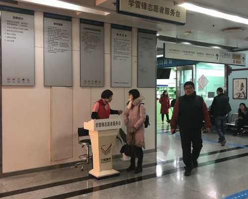 北京代孕畸形儿 2026北京大学第三医院供精人工授精流程及费用是怎样的？附