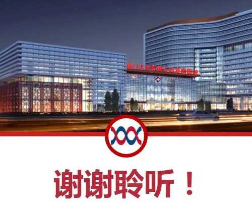 北京代孕套餐包成功_北京代孕哪里靠谱_助孕群_帮助纠正子宫位置不正及防治痛