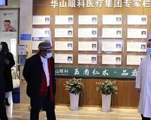 北京试管供卵的费用 北京精子库医院可以做供精试管婴儿吗 ‘胎囊5.0x3.0x1.9是