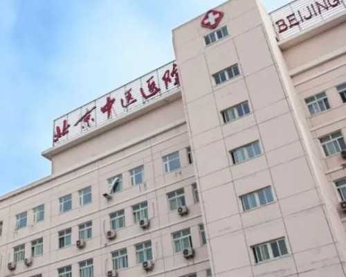 北京试管代生预约 北京试管婴儿的流程是怎样的? ‘孕囊大小看男女孩’