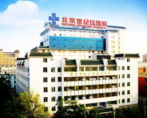 北京火箭军医院怎么样 2026年北京第三代试管婴儿费用明细 ‘四维彩超通过胎心