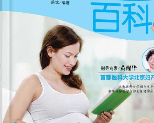 北京那家医院代孕做的好_哪些因素会诱发乳腺增生