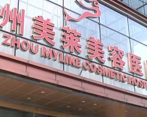 北京代孕手术需多少钱_2026三明公立试管医院做一次三代试管婴儿要多少钱？