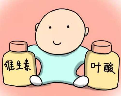 成都哪里有供卵试管中心 成都生物与北京生物区别所在 ‘怀孕哪些特征能看出