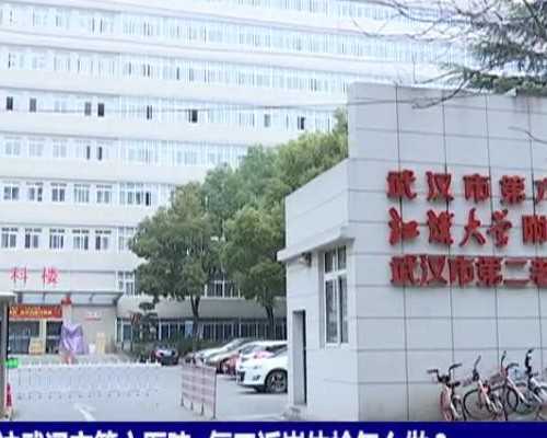 北京做试管代孕有几家_三代试管费用表，丽江先天性不孕做试管婴儿的几率多