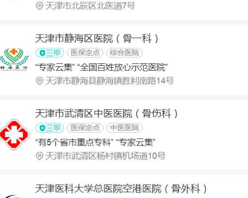 北京医院的维生素e乳成分 北京哪家医院做试管好？(北京试管婴儿医院排名) ‘