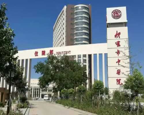 北京地下代孕黑链|试管婴儿治疗前如何调整作息  北京生殖医学中心