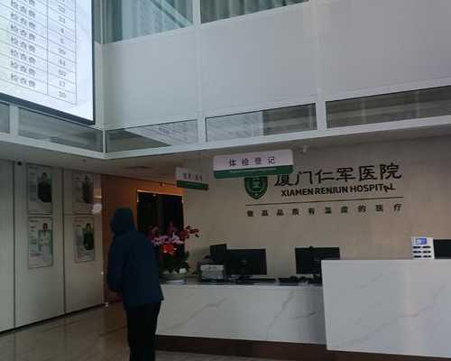 北京供卵代生成功率|北京助孕公司试管生男孩排名