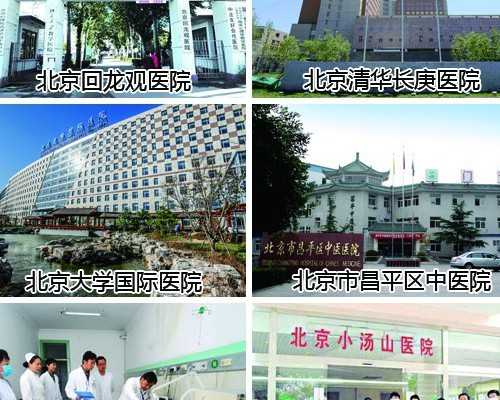 北京怎么去做代生,2026年北京育儿假最新规定？育儿假是多少天？