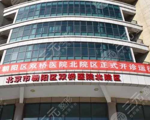 何时有合法北京代怀 北京新冠疫苗接种点与电话 ‘3个月彩超怎么看男孩女孩三