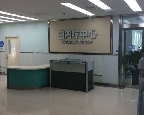 北京正规代孕公司排名,北京家圆医院供卵费用（北京家圆医院怎么样？）