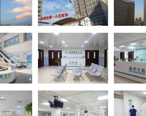 北京能供卵机构 北京协和医院怎么样 ‘从孕妈妈彩超看男女宝宝’