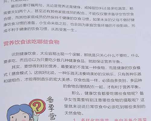 早孕期常见问题解析：胀气不适的缓解与解决办法分享