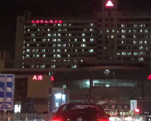 北京代孕有限公司地址|宁波三代试管婴儿哪家医院好点啊