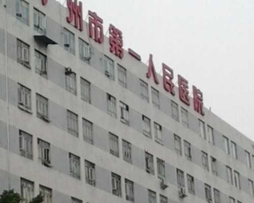 北京专业供卵代怀 北京三代供卵试管婴儿医院排名 ‘孕五周孕囊8*6*是男是女’