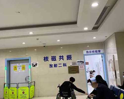 北京借卵代孕男孩 北京妇产医院做试管的成功率有多少? ‘三维成像怎么看男女