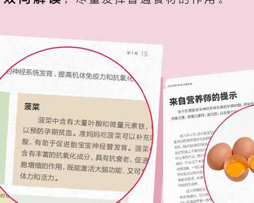 女性助孕的食物有哪些，女性吃什么食物可以很好的助怀孕