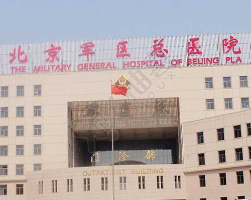 北京福康助孕代孕套餐|揭阳试管婴儿医院大全2026三代试管费用与成功率排名