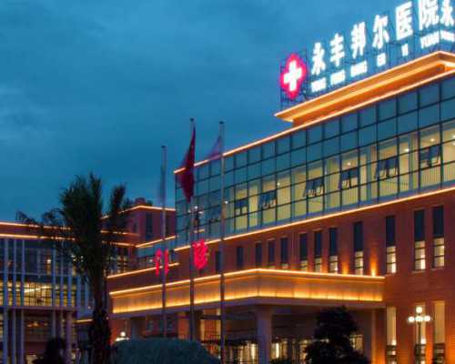 北京助孕套餐表 北京三胎政策最新消息2026补贴是什么？ ‘b超看屁股查男女准