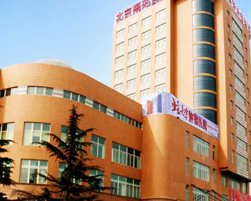 排名前十名北京试管助孕公司,北京试管助孕机构,找****产子公司,试管婴儿包成