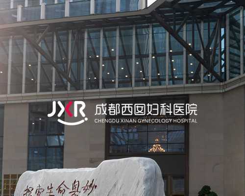 中信湘雅爱心助孕|三门峡三代试管需要多少钱_河南三代试管