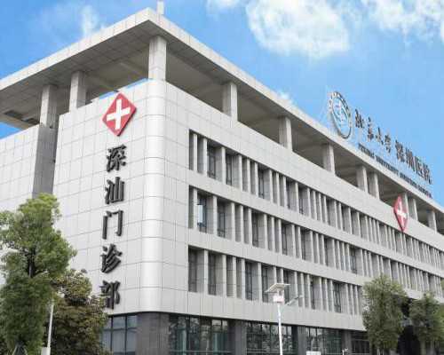 北京代怀孕零首付|试管婴儿不是亲生的？北京试管婴儿医院排行榜