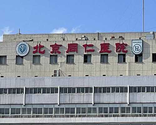 北京代孕哪里可以 北京大学深圳医院三代试管技术可以查胚胎性别后再移植吗