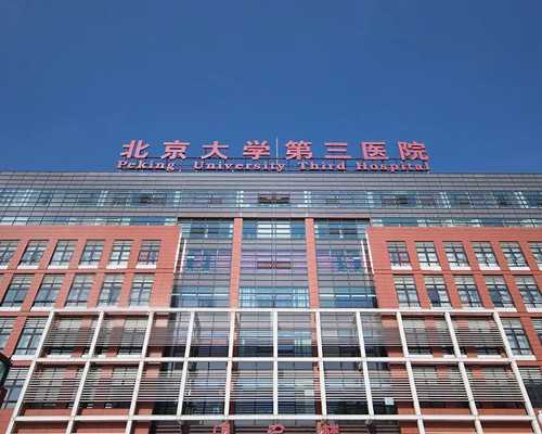 助孕价位查询,宫寒备孕吃什么助孕 宫寒一定要吃这些