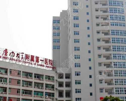 北京私立医院试管排名？北京家圆医院