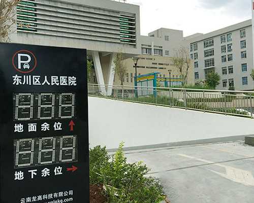 北京正规供卵套餐 2026年北京哪家公立医院冷冻卵子技术比较好? ‘孕囊大小看