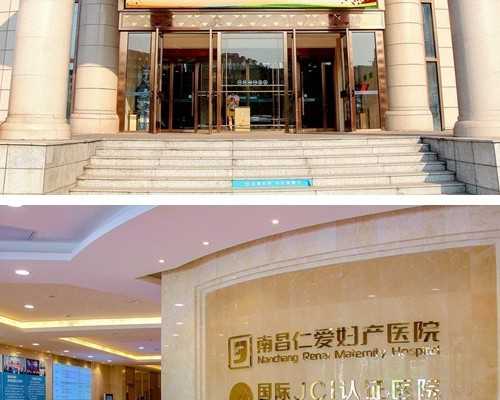 *1家试管婴儿排名、成功率与费用是否保报销？