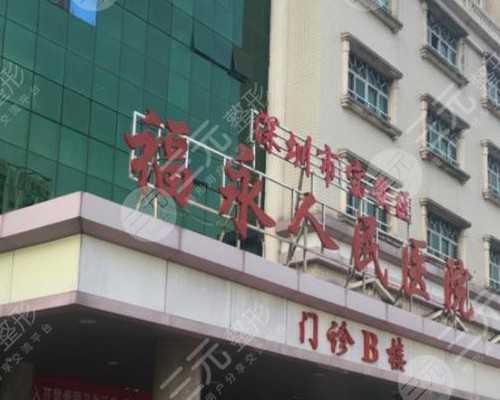 北京代孕哪家机构最好 北京妇产医院介绍： ‘根据b超算男孩女孩’