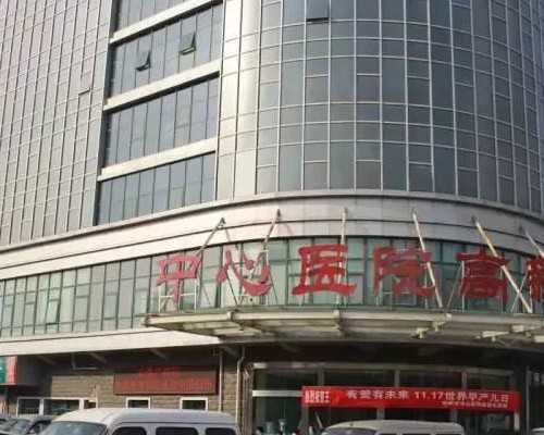 北京咨询供卵机构|阳江供卵试管机构怎么联系,北京供卵试管机构