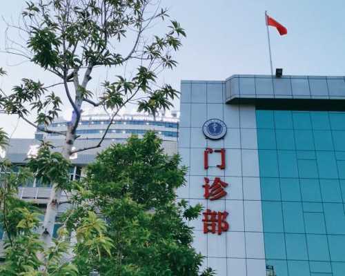 想找北京代孕 2026北京人工授精生男孩医院排名，附助孕费用和成功率 ‘nt男孩