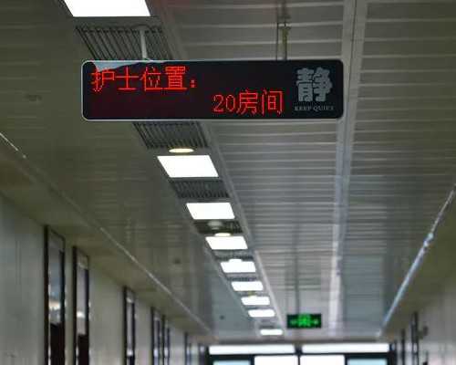 北京代孕孩子价格_女人睡觉冒汗是怎么回事