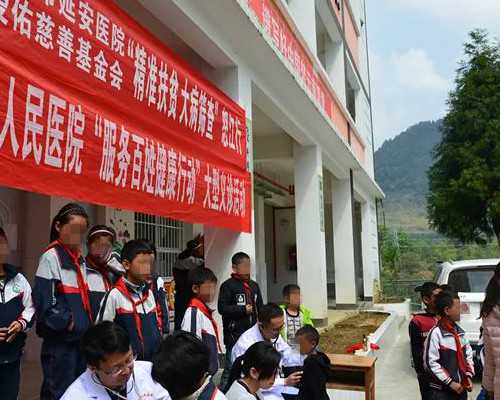 北京供卵试管中心、北京供供卵试管、北京腹腹机构