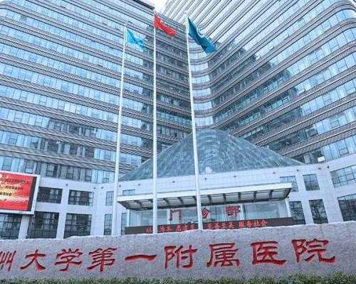 北京供卵试管中心、北京供供卵试管、北京腹腹机构