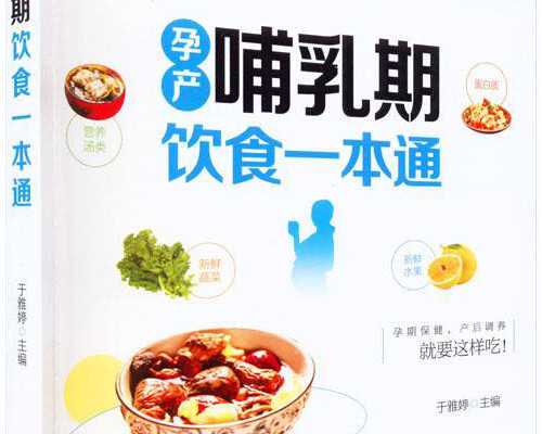 北京代孕怎么找靠谱公司_北京人能去代孕吗_孕妇梦见别人抓鱼