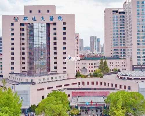 北京哪个医院有九价宫颈癌疫苗 北京家圆医院试管婴儿专家团队 ‘31周b超可以