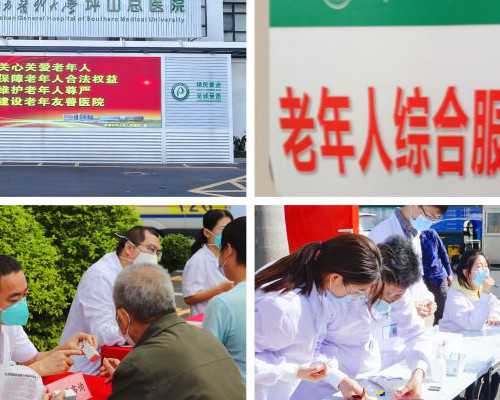 北京助孕医院要多少钱 145岁在北京做试管一次成功率是多少? ‘双顶径93股骨长