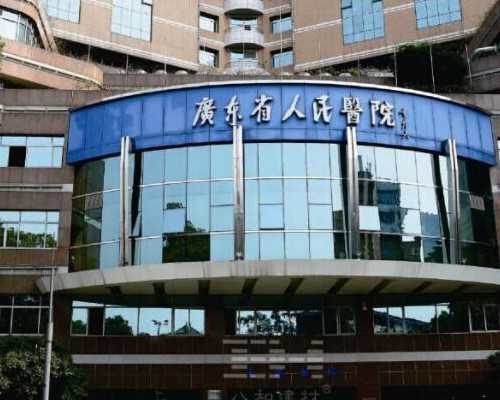 北京代孕操作流程_北京代孕目前在能做吗_家庭煮男成不育受害者提高精子质量