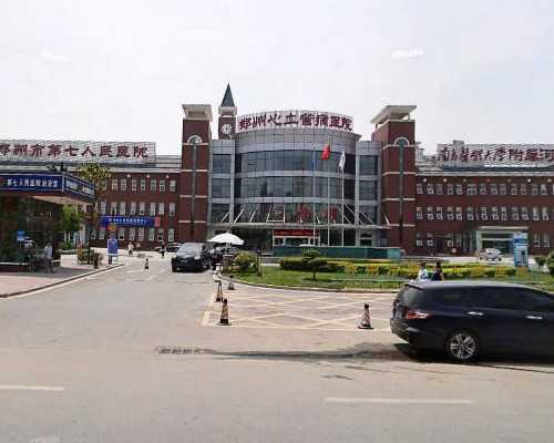 北京专业助孕电话 北京协和医院试管成功率在北京市排第几? ‘算命卦象阳性