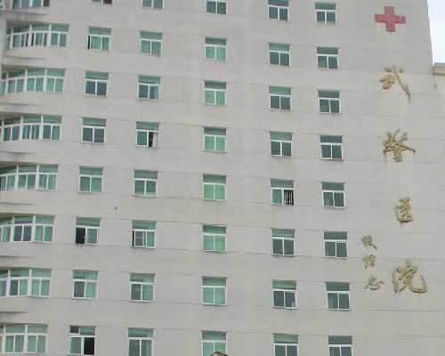 北京代孕产子网 在北京做一次试管婴儿多少钱? ‘怀孕做b超多盖一处房确定是