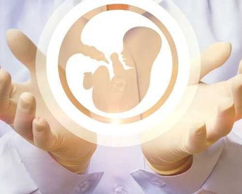 北京北京协和医院做试管婴儿怎么样