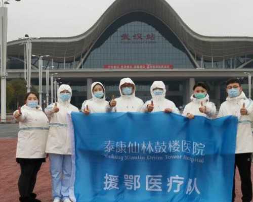 北京代生哪家安全|北京助孕公司哪家成功率高，北京试管婴儿费用大约多少