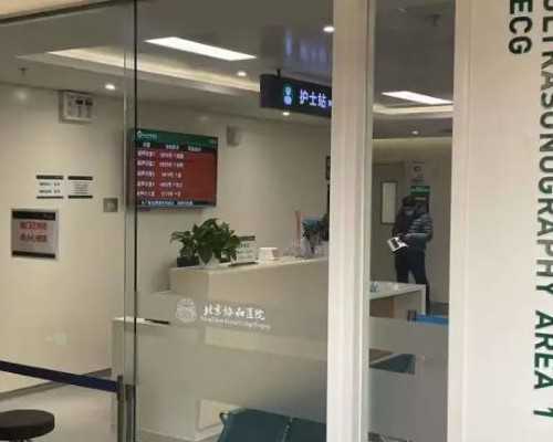 北京供卵试管医院,2026北京供卵包男孩机构选择攻略?_为什么放生还挂佛像